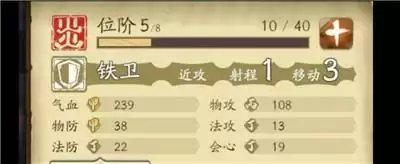 好游戏87.3分，《天地劫：幽城再临》时隔二十年的经典传承