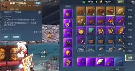 妄想山海奇履比翼鸟图打法攻略分享