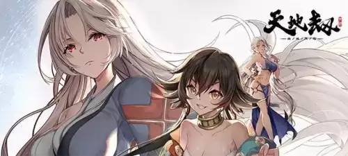 天地劫幽城再临搬砖赚钱方法