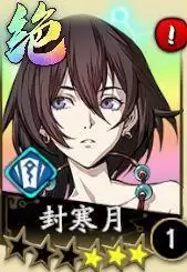 《天地劫:幽城再临》灵脉光渊通关攻略