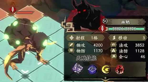 《天地劫:幽城再临》灵脉光渊通关攻略