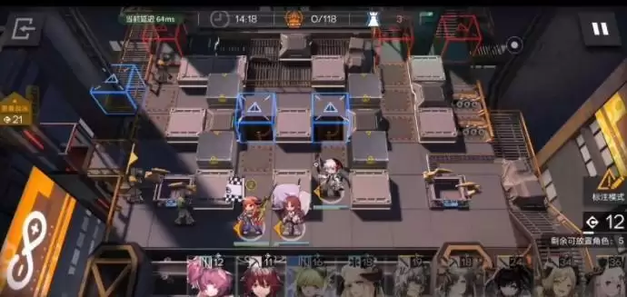 《明日方舟》上层控制区通关攻略