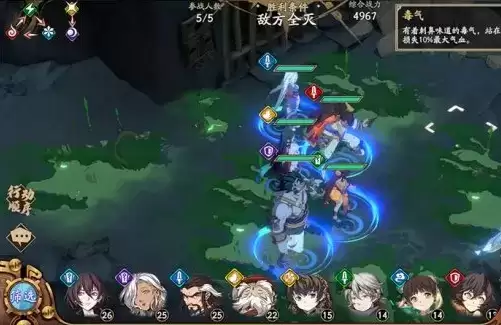 《天地劫：幽城再临》地形大全介绍