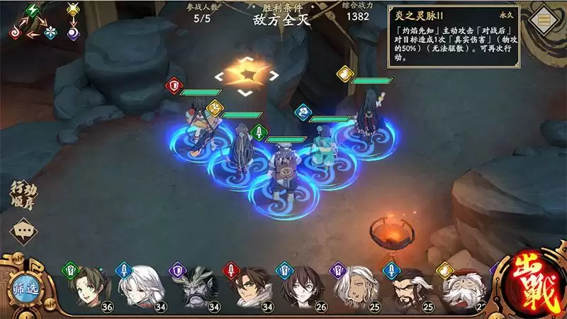 《天地劫:幽城再临》机关一览