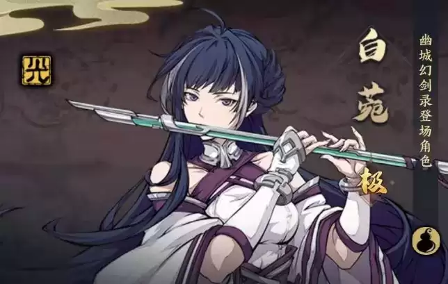 天地劫SR角色推荐一览