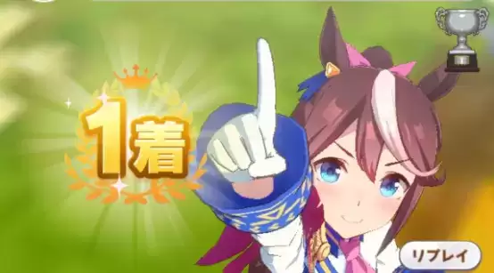 赛马娘东海帝王进入ura攻略