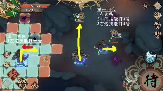 天地劫幽城再临夜魑初级通关指南 夜魑初级如何通关 天地劫幽城再临夜魑初级通关指南 夜魑初级如何通关