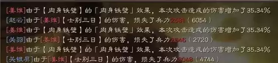 三国志战略版核弹流阵容玩法指南 核弹流阵容怎么玩