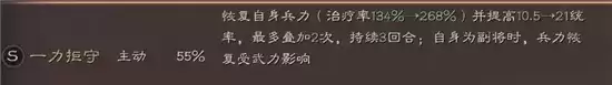 三国志战略版核弹流阵容玩法指南 核弹流阵容怎么玩