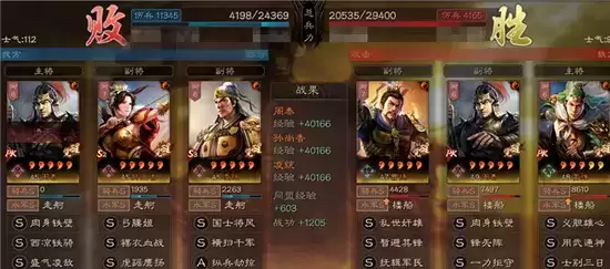 三国志战略版核弹流阵容玩法指南 核弹流阵容怎么玩