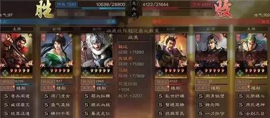 三国志战略版核弹流阵容玩法指南 核弹流阵容怎么玩