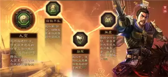 三国志战略版核弹流阵容玩法指南 核弹流阵容怎么玩