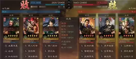 三国志战略版核弹流阵容玩法指南 核弹流阵容怎么玩