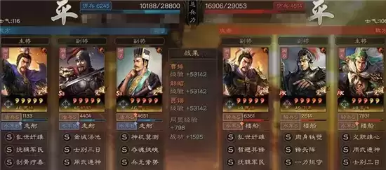 三国志战略版核弹流阵容玩法指南 核弹流阵容怎么玩