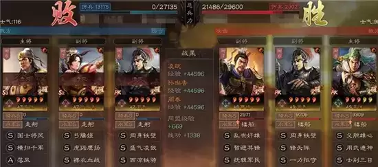 三国志战略版核弹流阵容玩法指南 核弹流阵容怎么玩