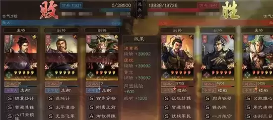 三国志战略版核弹流阵容玩法指南 核弹流阵容怎么玩