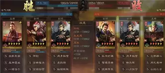 三国志战略版核弹流阵容玩法指南 核弹流阵容怎么玩