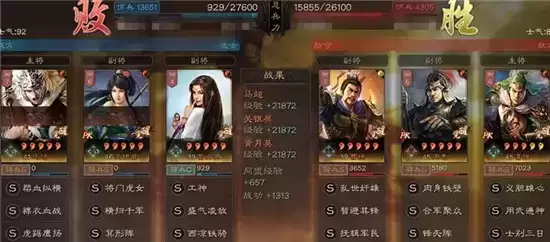 三国志战略版核弹流阵容玩法指南 核弹流阵容怎么玩