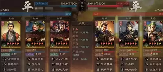 三国志战略版核弹流阵容玩法指南 核弹流阵容怎么玩