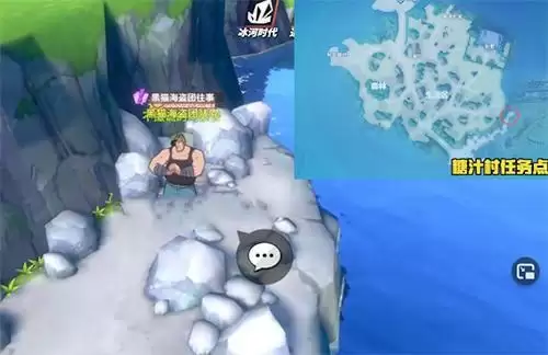 航海王热血航线黑猫海贼团在哪?黑猫海贼团位置介绍图片1