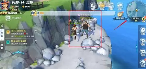 航海王热血航线黑猫海贼团在哪?黑猫海贼团位置介绍图片2