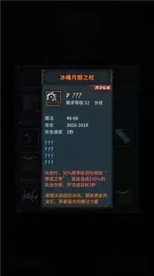 提灯与地下城噩梦装备怎么刷 噩梦装备攻略详情