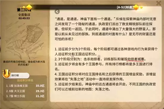 万国觉醒劫掠者城寨打法指南 劫掠者城寨怎么打