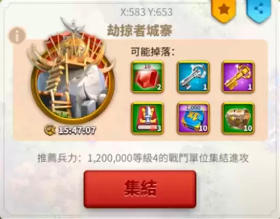 万国觉醒劫掠者城寨打法指南 劫掠者城寨怎么打 万国觉醒劫掠者城寨打法指南 劫掠者城寨怎么打