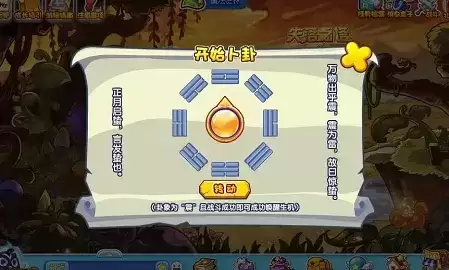 洛克王国唤醒生机惊蛰怎么获得？唤醒生机惊蛰活动攻略图片2