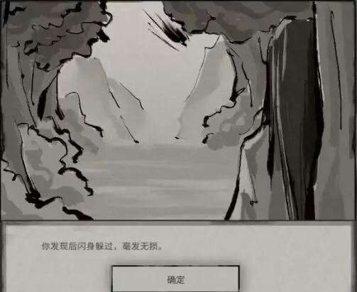 鬼谷八荒天宝真人系列奇遇选择攻略合集