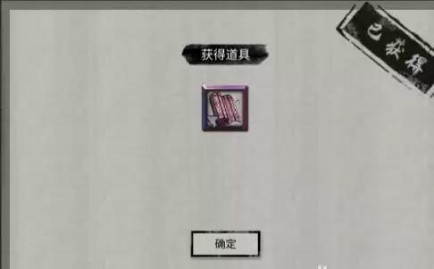 鬼谷八荒天宝真人系列奇遇选择攻略合集