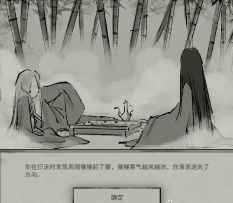 鬼谷八荒天宝真人系列奇遇选择攻略合集