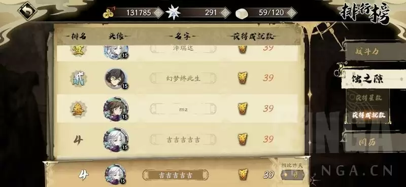 天地劫幽城再临平民阵容搭配技巧 无氪玩家阵容怎么搭配