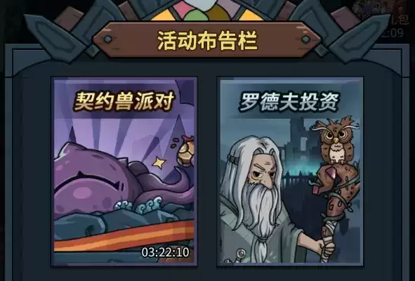 提灯与地下城月卡党宠物玩法攻略 月卡党开荒指南