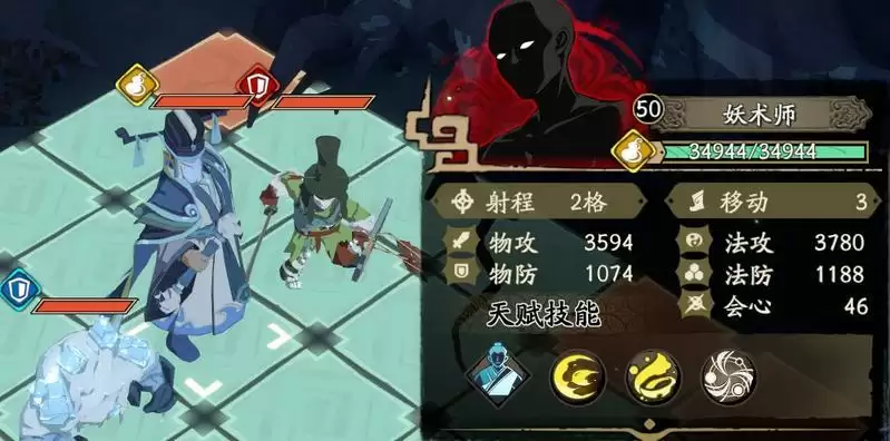 天地劫幽城再临妖术师攻略 妖术师BOSS打法详解