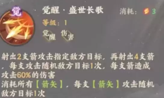 忘川风华录李世民优缺点详评 李世民实战详评