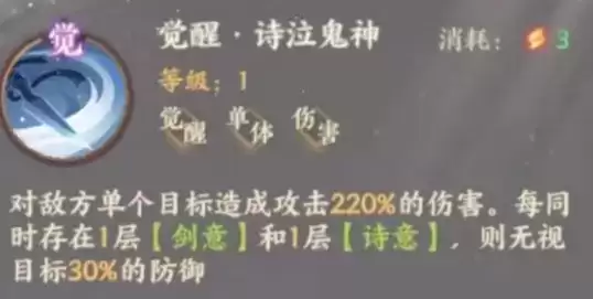 忘川风华录李白好不好用 李白性价比分析