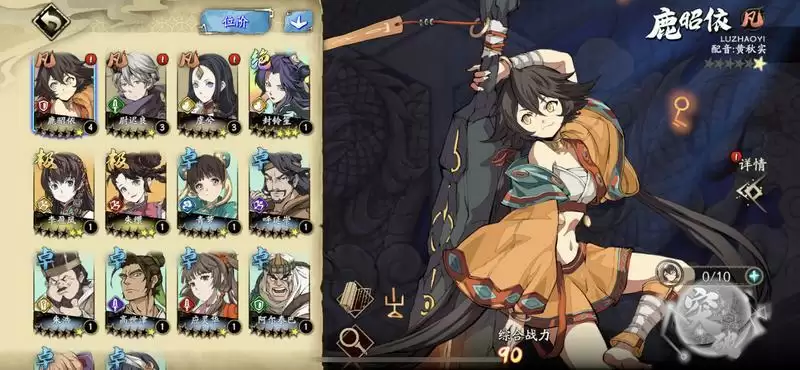 天地劫开局最强阵容推荐大全