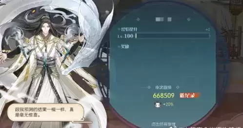 食物语羽衣客详细阵容打法攻略