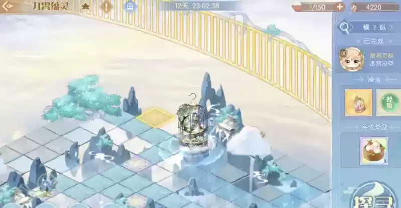 食物语羽衣客详细阵容打法攻略