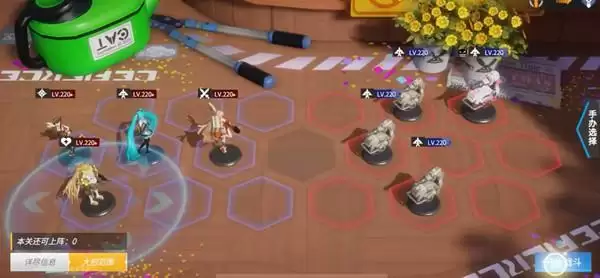 高能手办团乐理学习全难度三星站位攻略