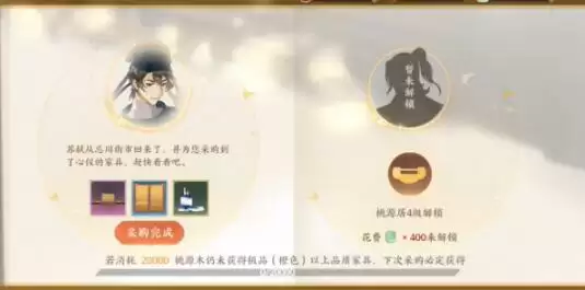 忘川风华录公测攻略--新手玩家须知的50条建议