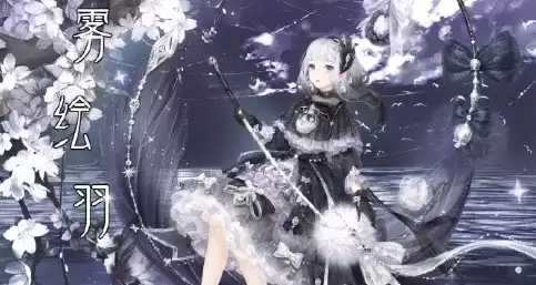 奇迹暖暖街头舞会完美过关搭配攻略