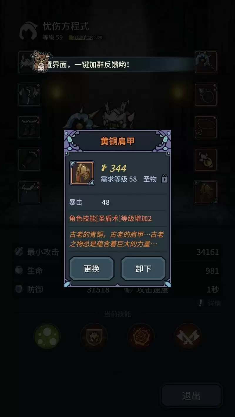 提灯与地下城龙值不值得培养 龙培养方法及技巧推荐