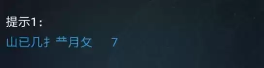 犯罪大师3.12侦探委托特殊快递答案是什么