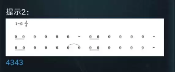 犯罪大师3.12侦探委托特殊快递答案是什么