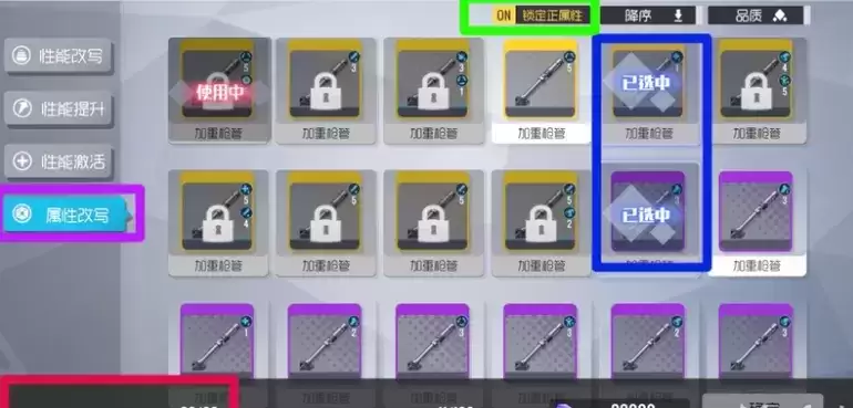 双生视界零件怎么获得?零件获取方法介绍图片1