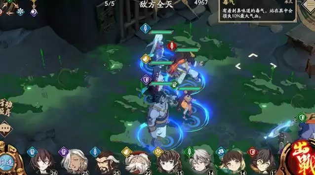 天地劫幽城再临地形效果介绍 地形效果汇总攻略图片1