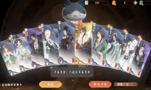 忘川风华录开局角色选择攻略 开局选李世民好不好