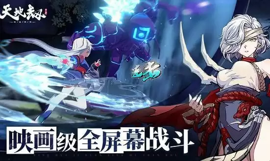 天地劫幽城再临最强阵容搭配攻略分享